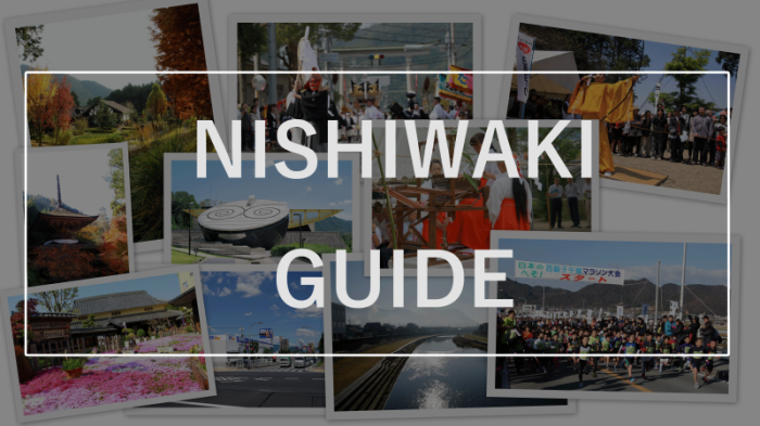 Nishiwaki Guide Top