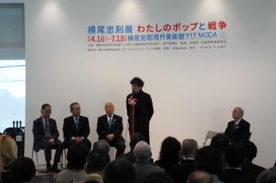 28年4月15日横尾忠則企画展