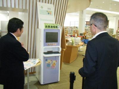 富良野市からの訪問