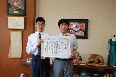 全国高等学校IT簿記選手権