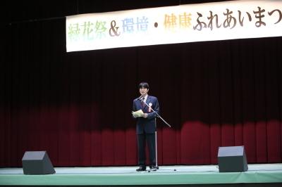 30年2月25日緑花祭・環境健康ふれあいまつり