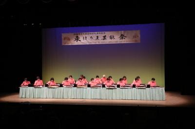 30年2月25日東はりま芸能祭