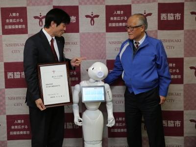 29年2月17日ペッパー辞令交付