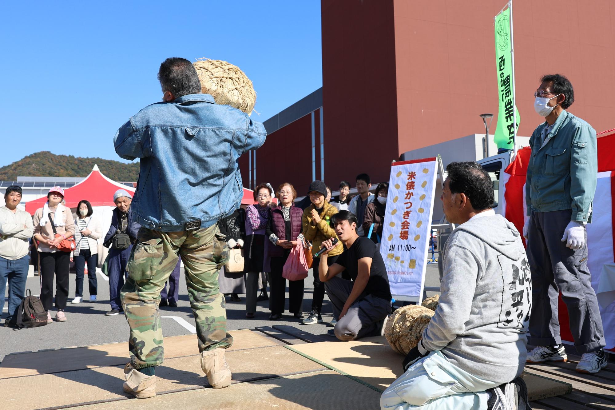 産業フェスタ＆農業祭