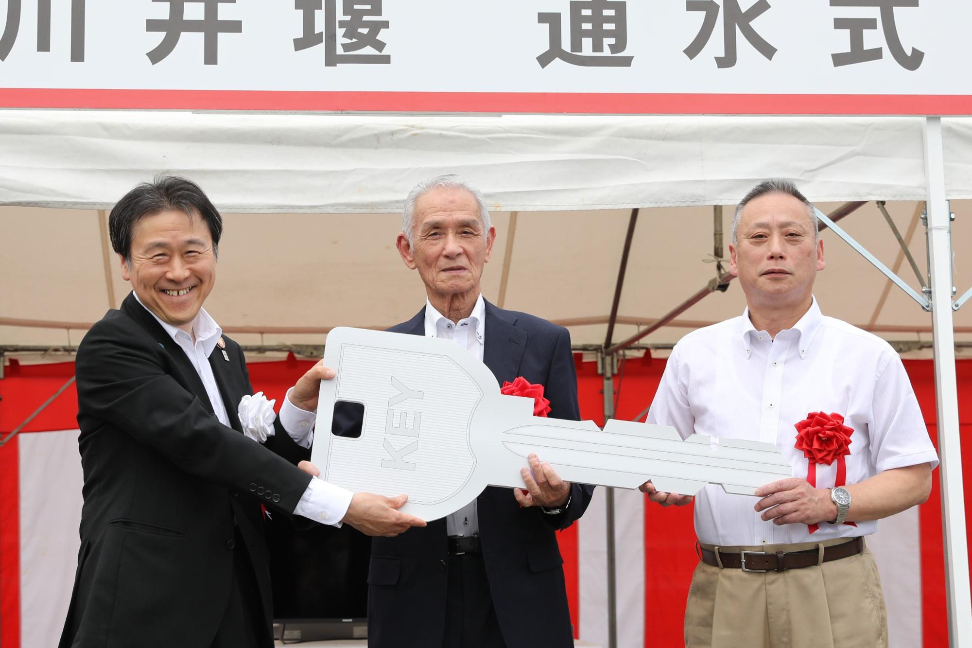 沖田井堰・和田井堰通水式