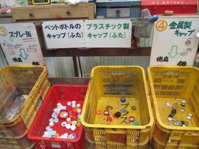 28年2月6日上勝町