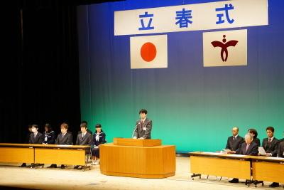 立春式