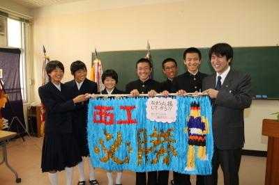 28年12月7日西脇工業激励