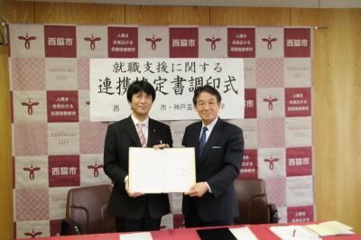 28年4月27日調印式