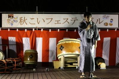 29年9月9日秋こいフェスティバル1