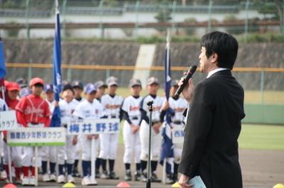 第39回播磨少年野球新人戦大会