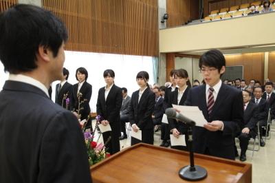 平成28年度辞令交付