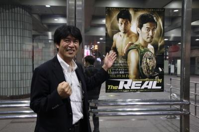 長谷川穂積選手