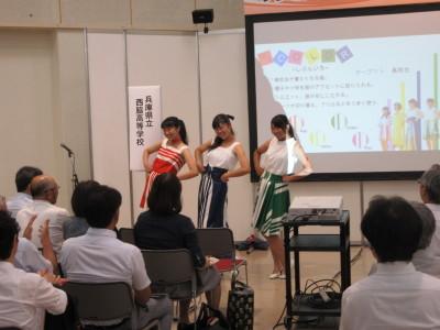 国際フロンティアメッセ