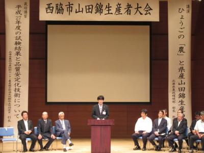 山田錦生産者大会