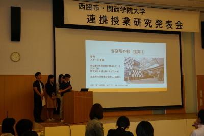 28年7月9日関学研究発表会1