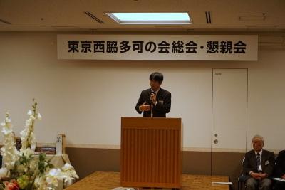 30年1月23日東京西脇多可の会