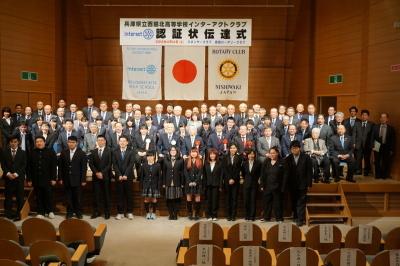 20180414インターアクト2