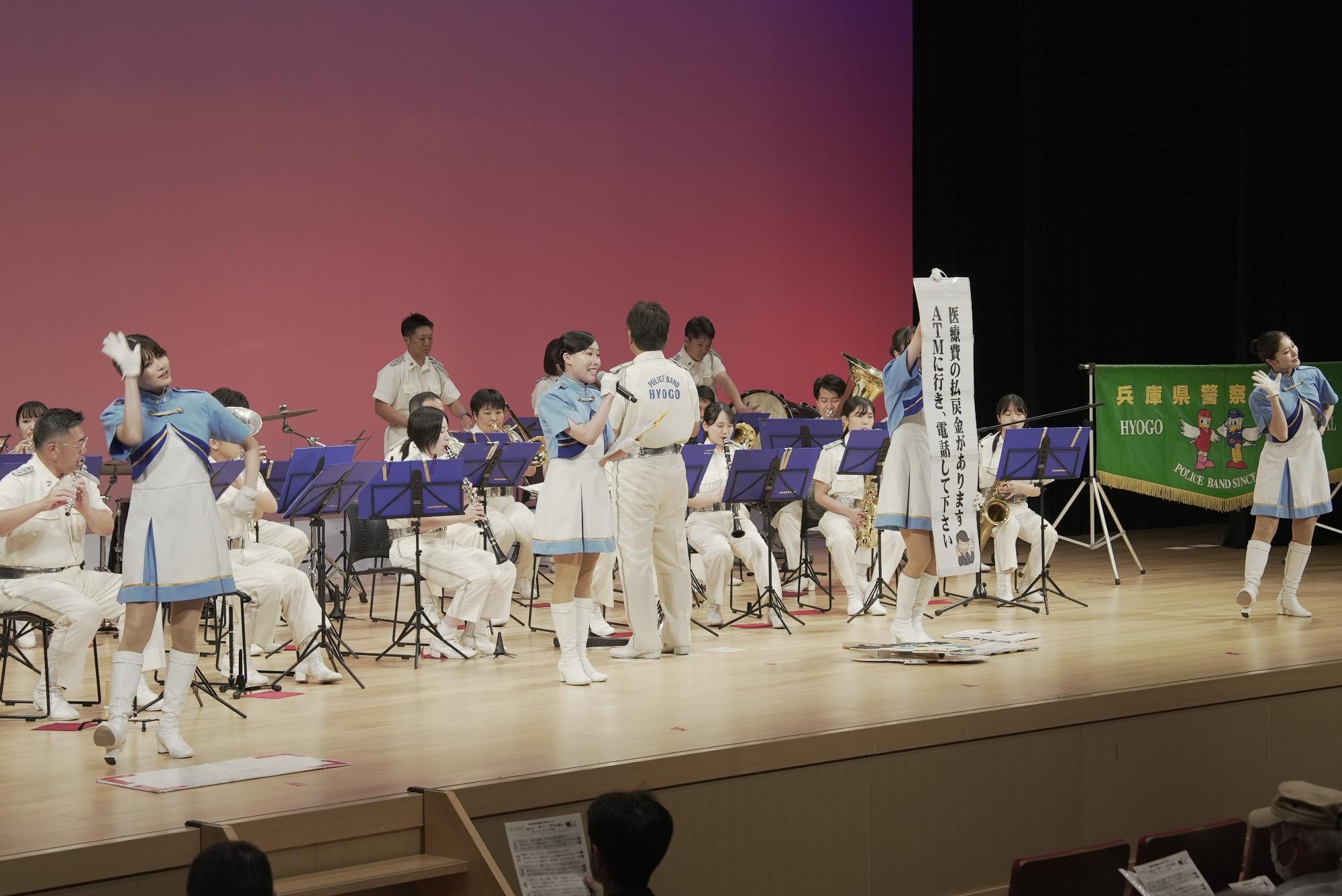 避難訓練コンサート　警察音楽隊の演奏