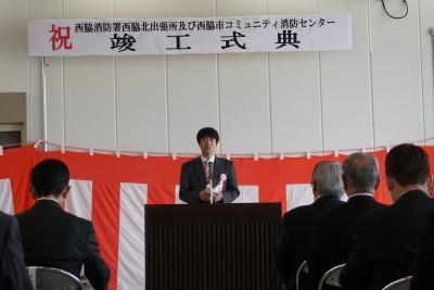 29年3月25日西脇北出張所竣工式2
