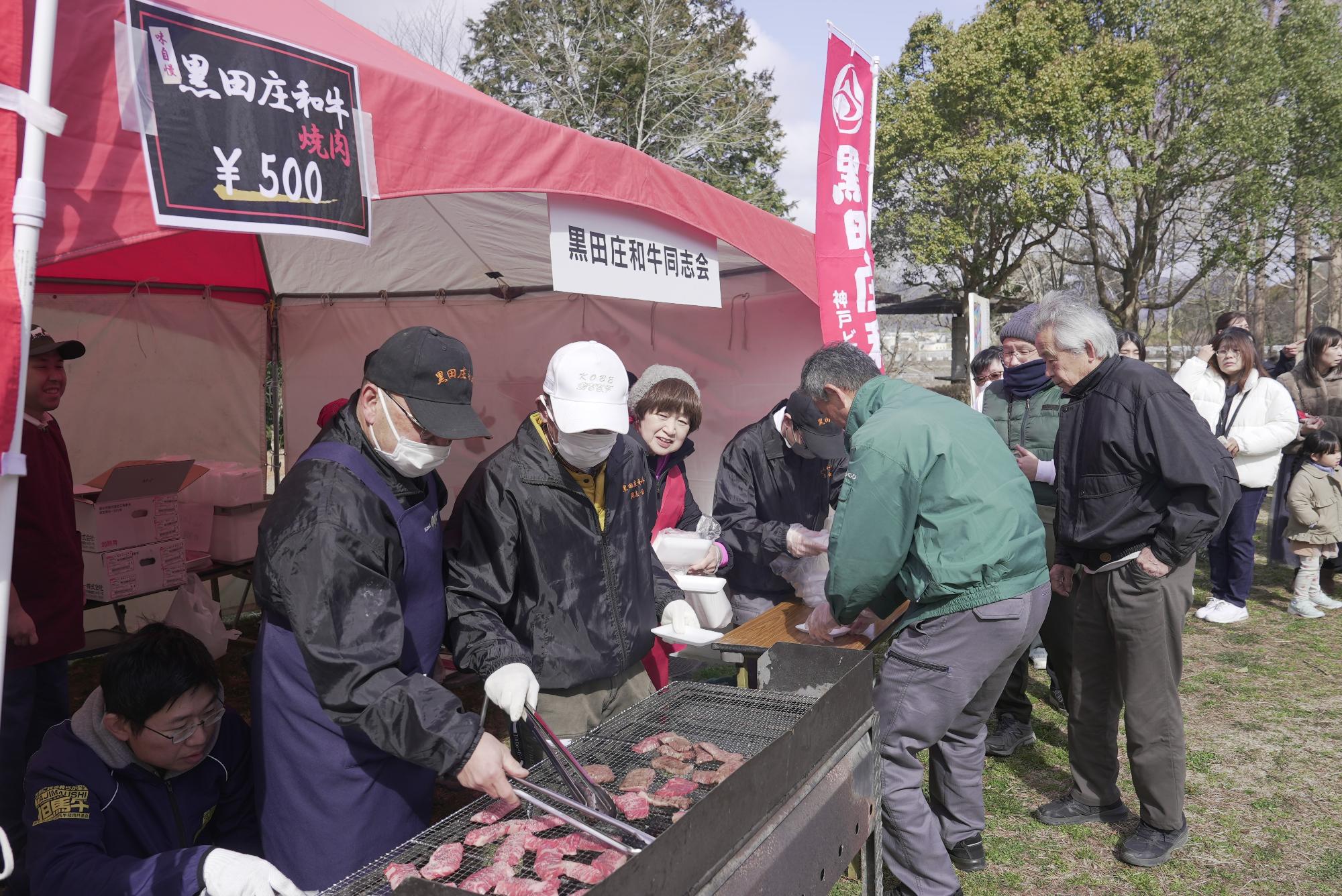 肉バル