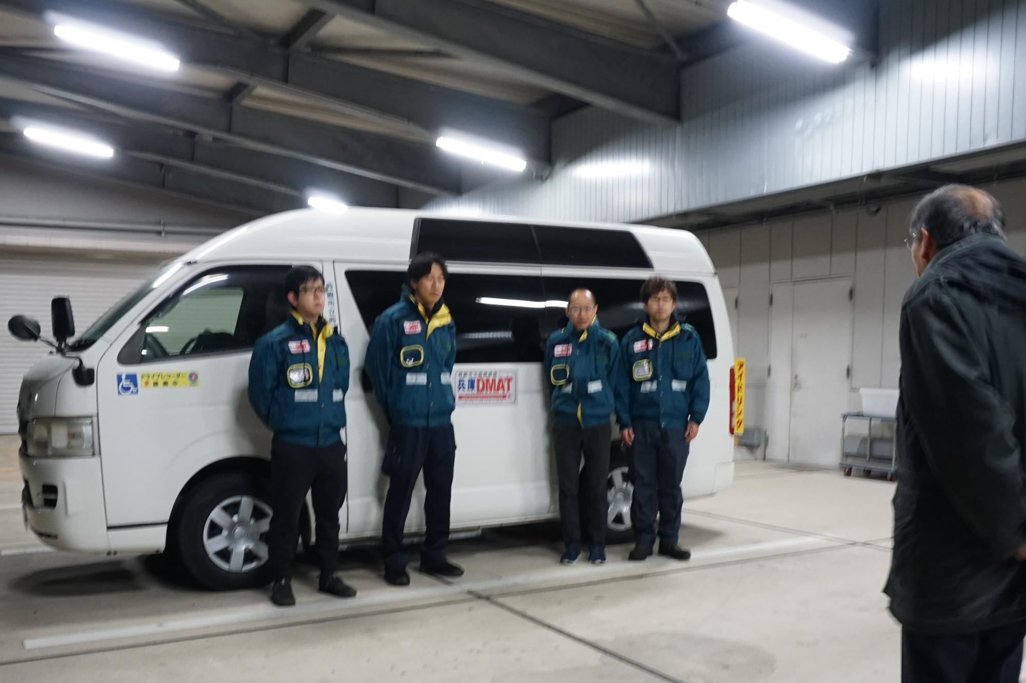 被災地派遣　DMAT