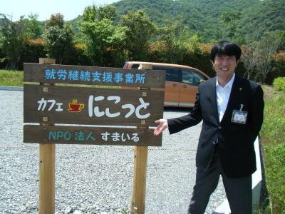 28年5月20日にこっと