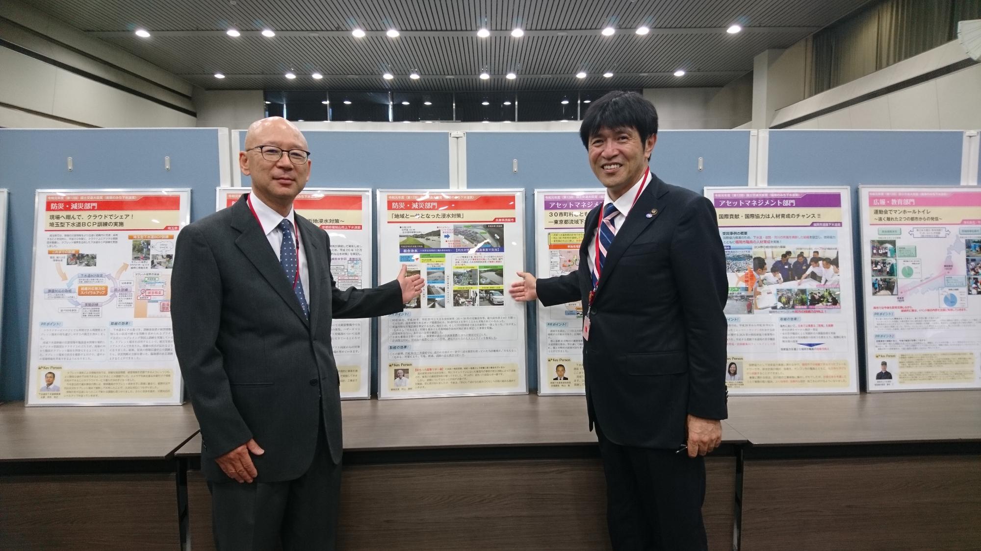 片山市長と福地の藤井副区長