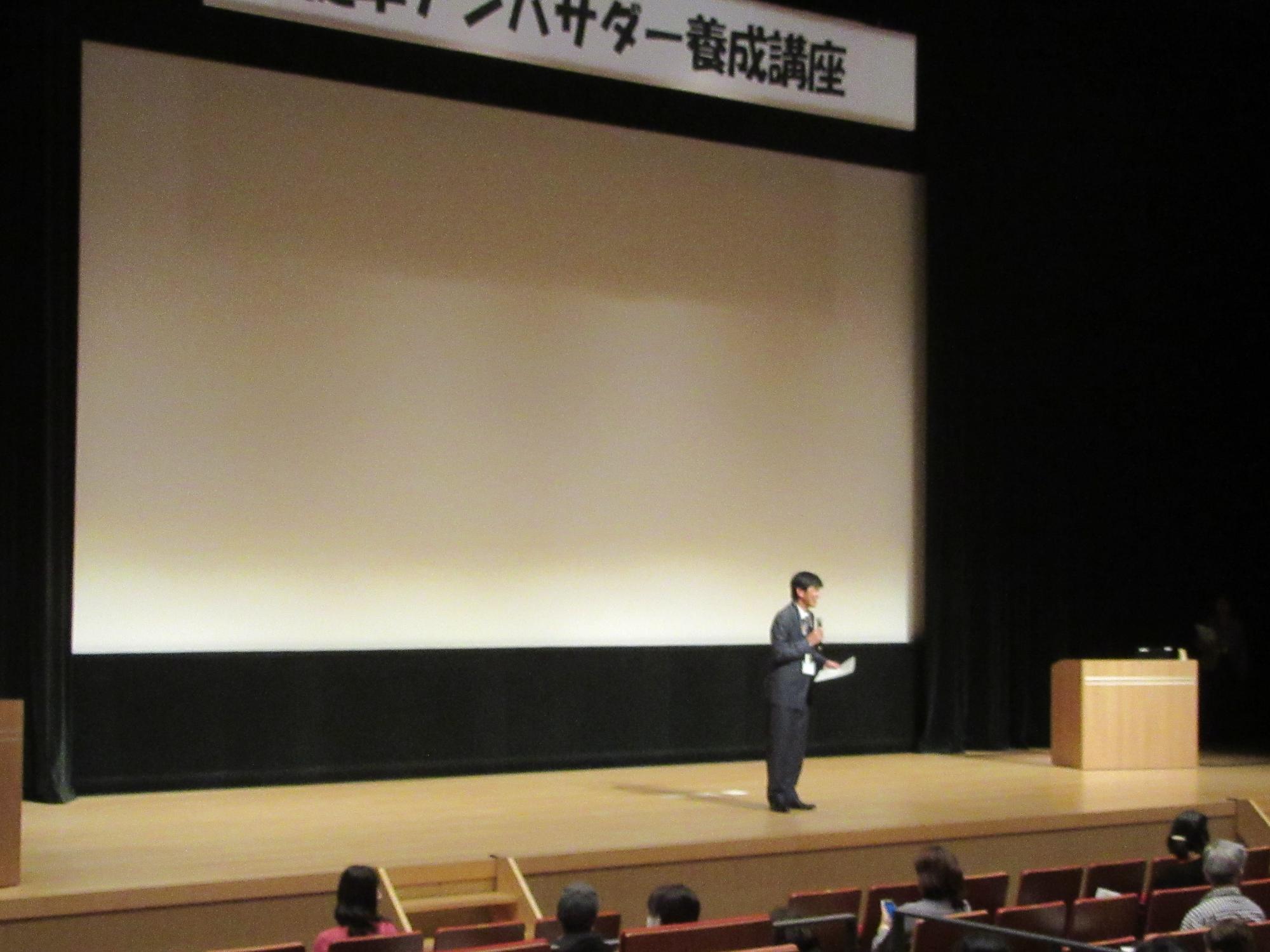 健康アンバサダー養成講座