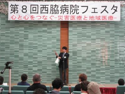 28年7月23日病院フェスタ1