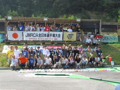 28年8月6日ラジコンカー選手権