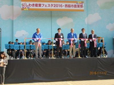 28年11月13日産業フェスタ農業祭