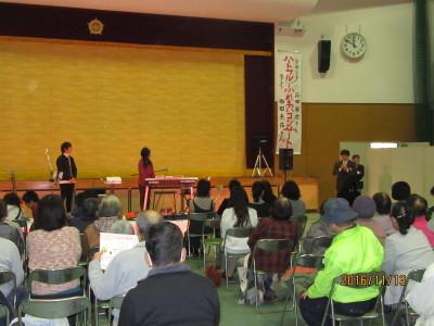 28年11月13日日野の里フェスティバル