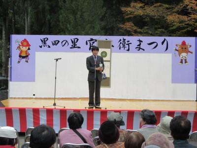 28年11月20日官兵衛まつり