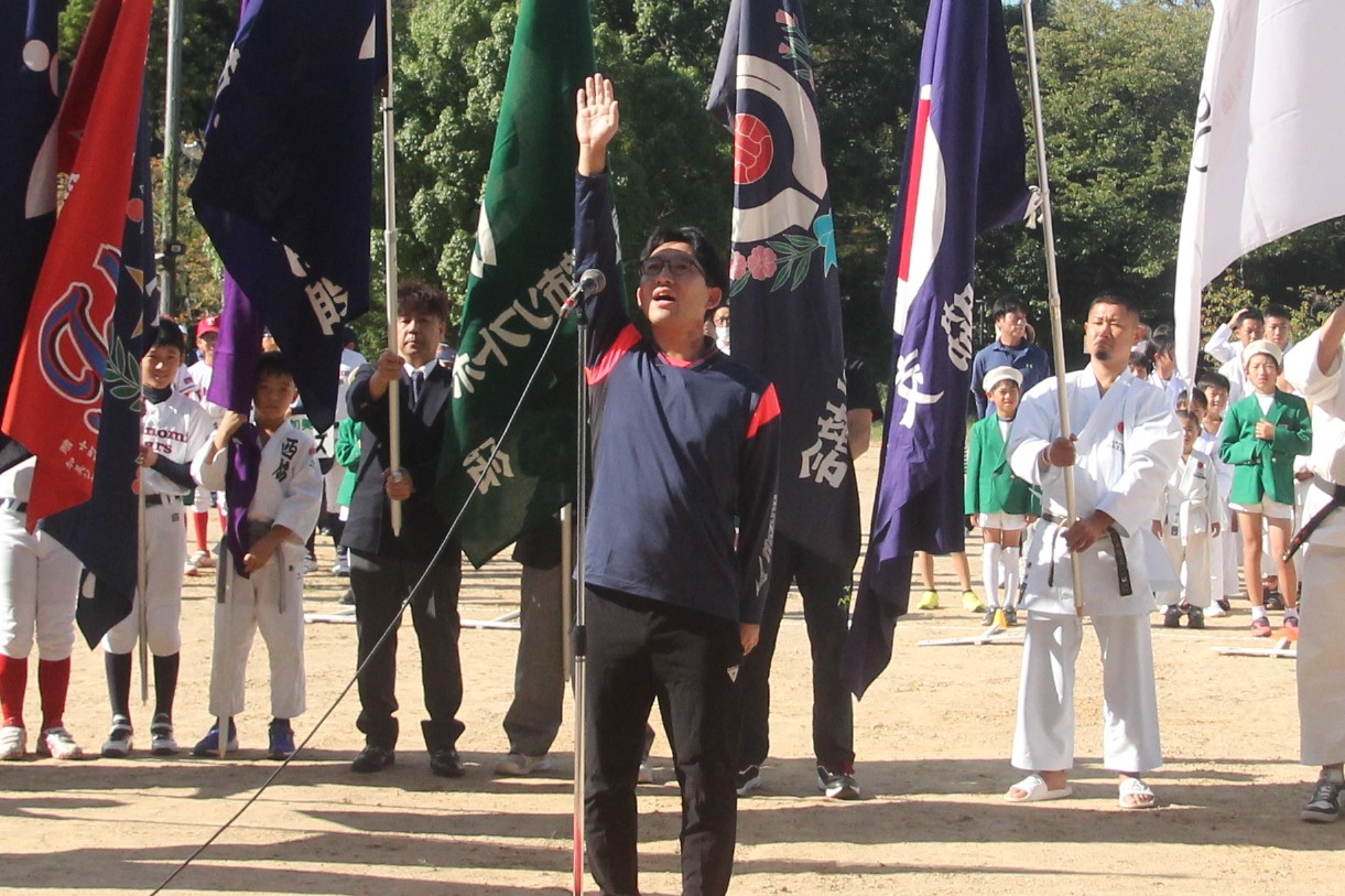 市民スポーツ大会開会式　選手宣誓