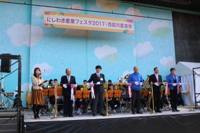 29年11月11日.産業フェスタ