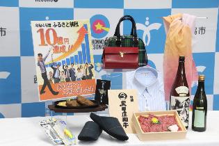 約千品目を数える西脇市のふるさと納税返礼品