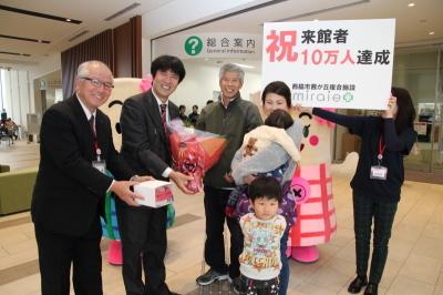 Miraie10万人突破