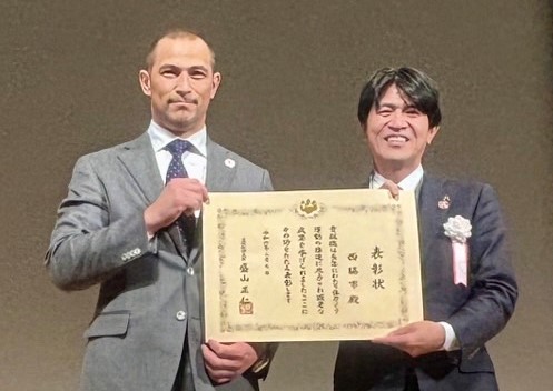 体力つくり優秀組織表彰式の様子