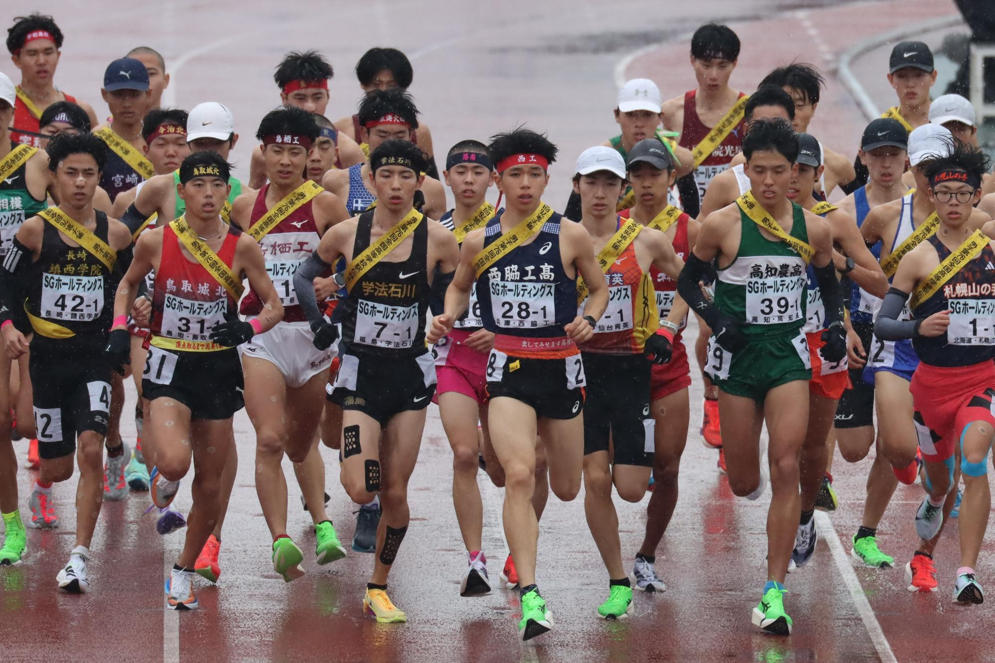 全国高校駅伝競走大会　1区スタート