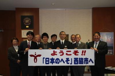 29年12月9日富良野市表敬訪問