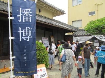 01年5月26日播博