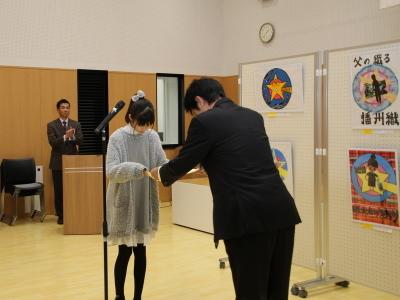 29年12月16日ロゴマークポスターコンクール