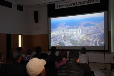 29年12月14日プレミア試写会