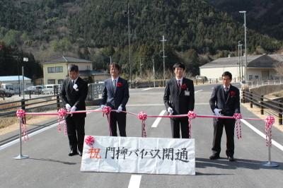 門柳大門線開通