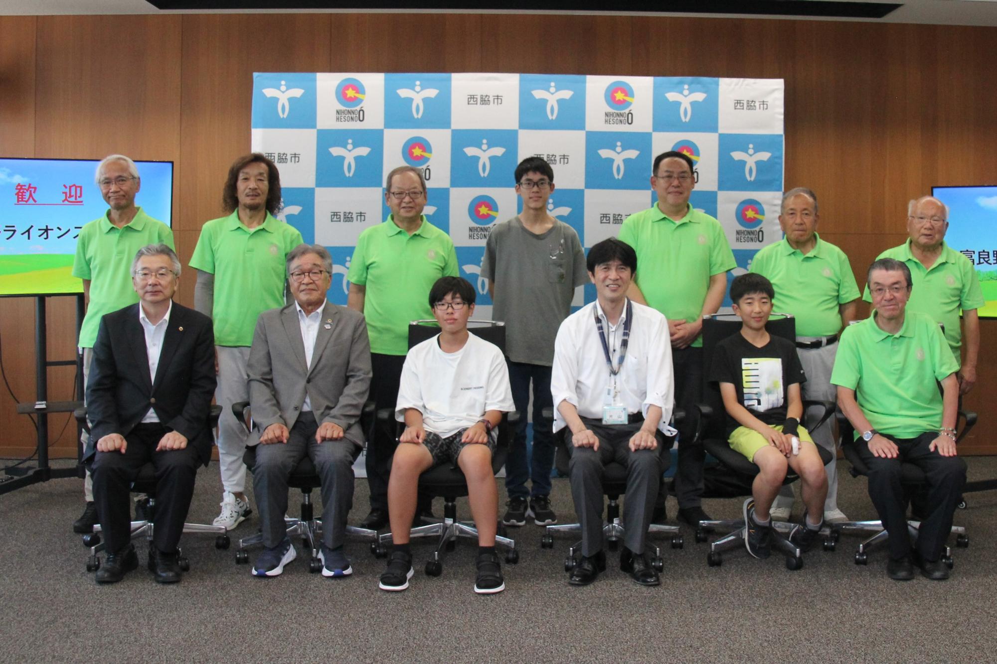 富良野市・西脇市ライオンズクラブ交流会