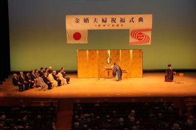 28年5月15日金婚式