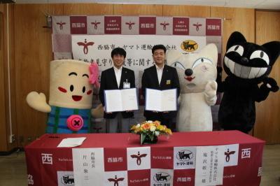 28年5月18日ヤマト調印式