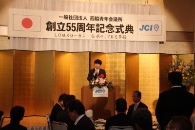 28年6月19日西脇青年会議所55周年