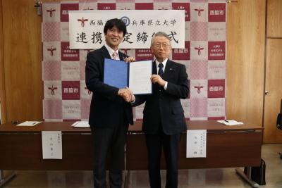 31年3月29日兵庫県立大学との連携協定式
